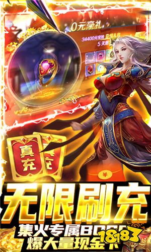 仙侠游戏福利版有哪些 5款送内部福利的仙侠游戏