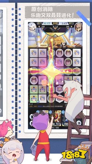 召唤与合成2游戏新版