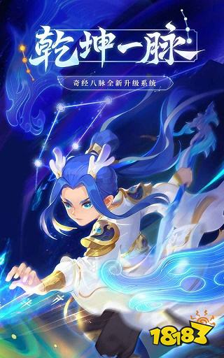 梦幻西游手游版官网下载