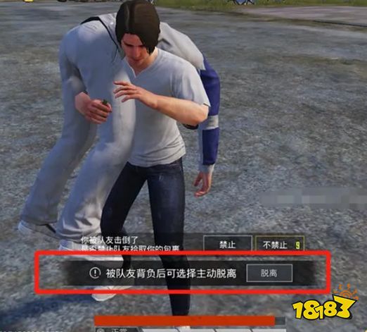 和平精英新版本惡意傷害隊(duì)友處罰有什么變化 新版本處罰措施介紹