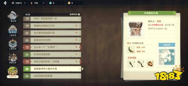 狩猎时刻狩猎票和捕获票怎么选 狩猎票和捕获票使用选择攻略