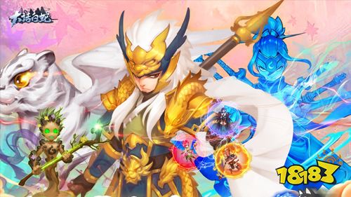 9.16游戏快报|两款传奇手游上线