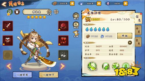 《无双萌将》试玩：Q萌画风轻松放置挂机