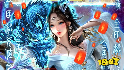 超值福利轻松领！千元特权礼包大放送