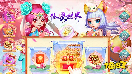 胡了三国开局GM修改器手游