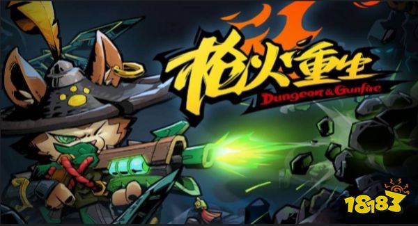 枪火重生哪个角色厉害 枪火重生角色强度分析