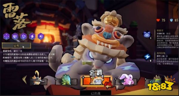 枪火重生哪个角色厉害 枪火重生角色强度分析