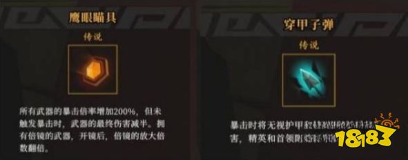 枪火重生藏獒最强流派怎么玩 枪火重生藏獒最强流派介绍