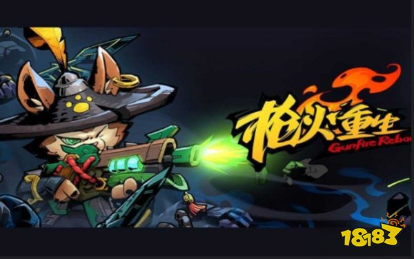 枪火重生藏獒最强流派怎么玩 枪火重生藏獒最强流派介绍