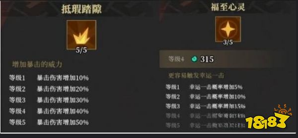 枪火重生藏獒最强流派怎么玩 枪火重生藏獒最强流派介绍