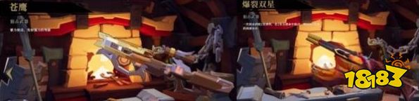 枪火重生藏獒最强流派怎么玩 枪火重生藏獒最强流派介绍