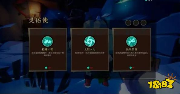 枪火重生轮回模式是什么意思 枪火重生轮回模式介绍