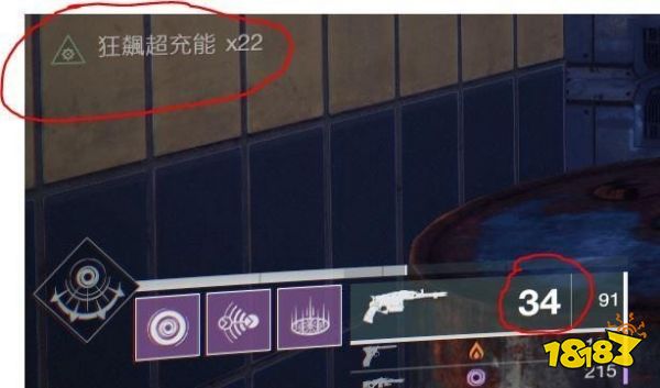 命運2狂飆怎么樣 狂飆獲得方式介紹