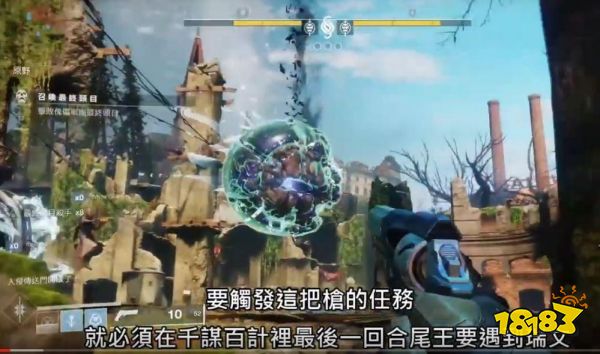 命運2瀆職之罪怎么樣 瀆職之罪獲得方式介紹