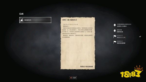 鋼鐵崛起沃康松的工坊2任務怎么做 沃康松的工坊2任務攻略