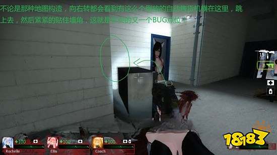 求生之路2购物中心章节怎么过 购物中心章节玩法分享