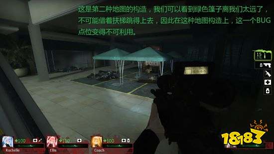 求生之路2购物中心章节怎么过 购物中心章节玩法分享