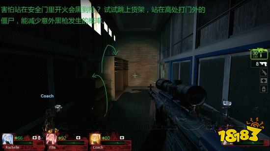 求生之路2购物中心章节怎么过 购物中心章节玩法分享