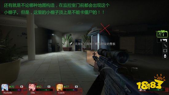 求生之路2购物中心章节怎么过 购物中心章节玩法分享