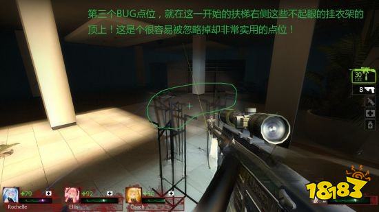 求生之路2购物中心章节怎么过 购物中心章节玩法分享