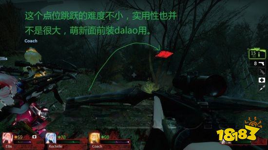 求生之路2高速公路章节怎么过 高速公路章节玩法分享