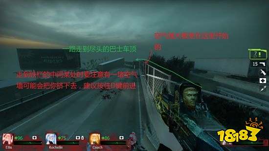 求生之路2高速公路章节怎么过 高速公路章节玩法分享