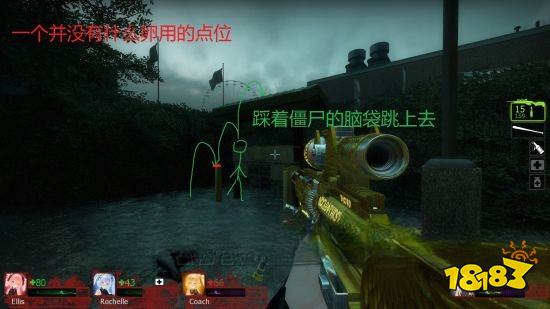 求生之路2游乐场章节怎么过 游乐场章节玩法分享