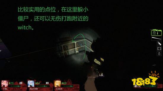 求生之路2过山车章节怎么过 过山车章节玩法分享