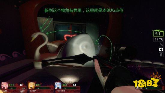 求生之路2过山车章节怎么过 过山车章节玩法分享