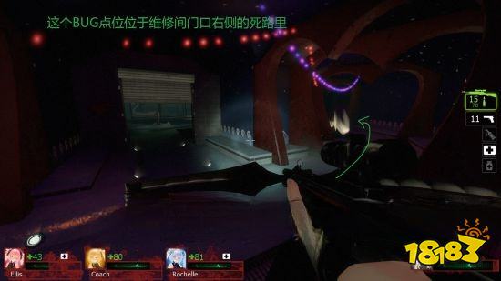 求生之路2过山车章节怎么过 过山车章节玩法分享