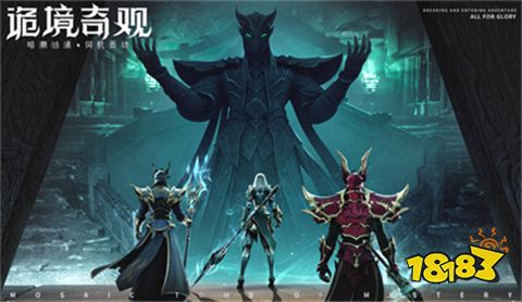 2022魔域奇迹手游变态版下载