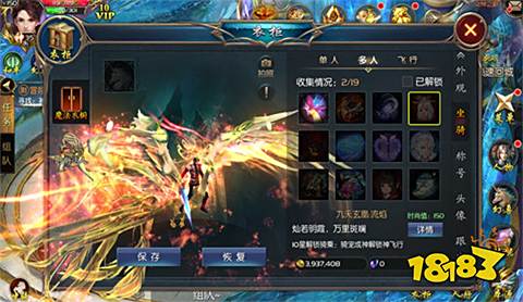 魔域手游官方正版下载