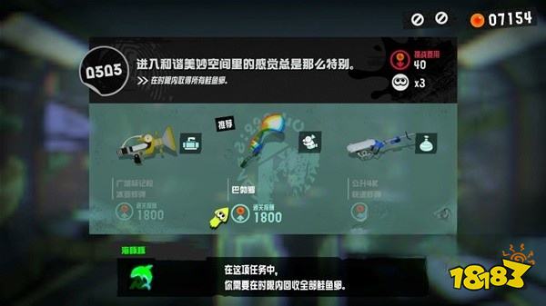 喷射战士3进入和谐美妙空间详情一览 进入和谐美妙空间图文攻略