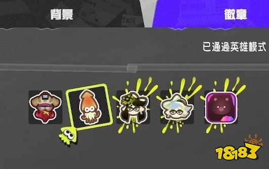 喷射战士3全茶壶位置详情一览 隐藏关奖励展示
