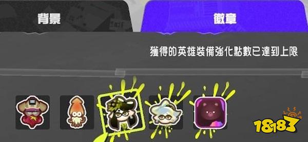 喷射战士3全茶壶位置详情一览 隐藏关奖励展示