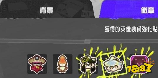 喷射战士3全茶壶位置详情一览 隐藏关奖励展示
