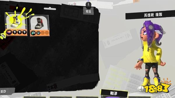 喷射战士3全茶壶位置详情一览 隐藏关奖励展示