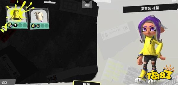 喷射战士3全茶壶位置详情一览 隐藏关奖励展示