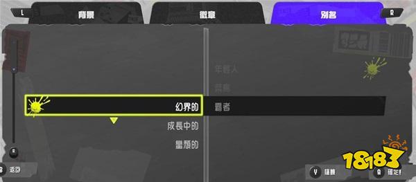 喷射战士3全茶壶位置详情一览 隐藏关奖励展示