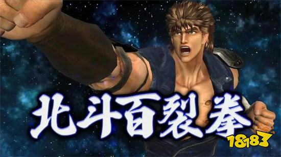 健身拳击北斗神拳2022最新版