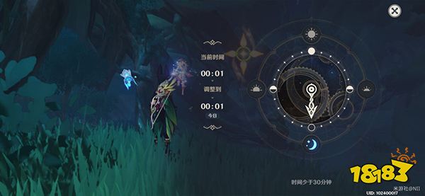 原神水天丛林天气要怎么转化 水天丛林怎么变晴天