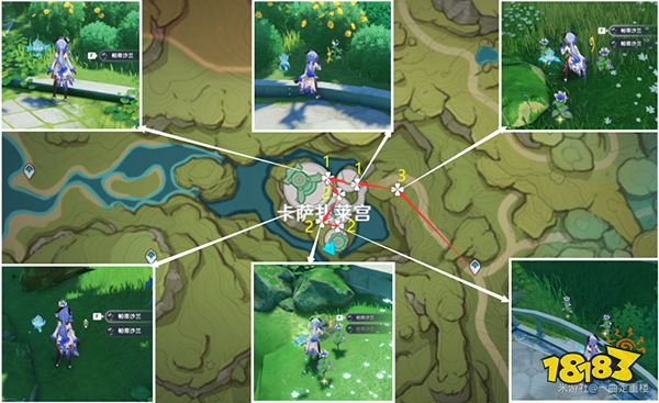 原神帕蒂沙兰购买位置 帕蒂沙兰哪里买