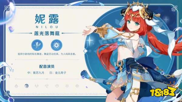 原神3.1前瞻直播回放 3.1前瞻直播内容有什么