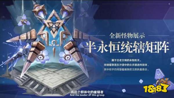 原神3.1前瞻直播回放 3.1前瞻直播内容有什么