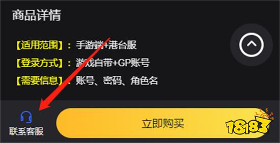 爆走兄弟疾速奔跑港台服充值 港台服游戏充值方法推荐