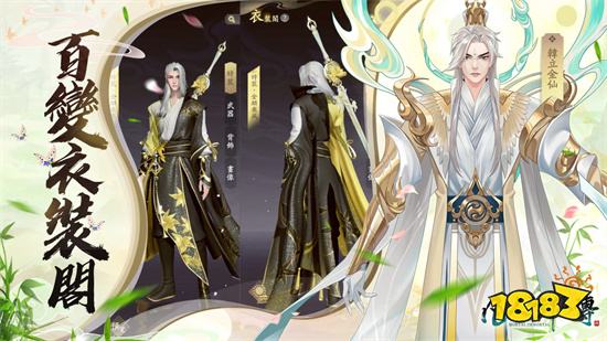 《凡人修仙传M》预约人数破80万 全平台上线时间确认