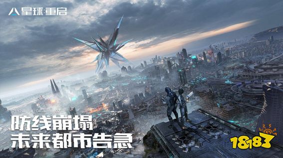 国产新作于东京电玩展大放异彩，《星球：重启》展现科幻艺术底蕴