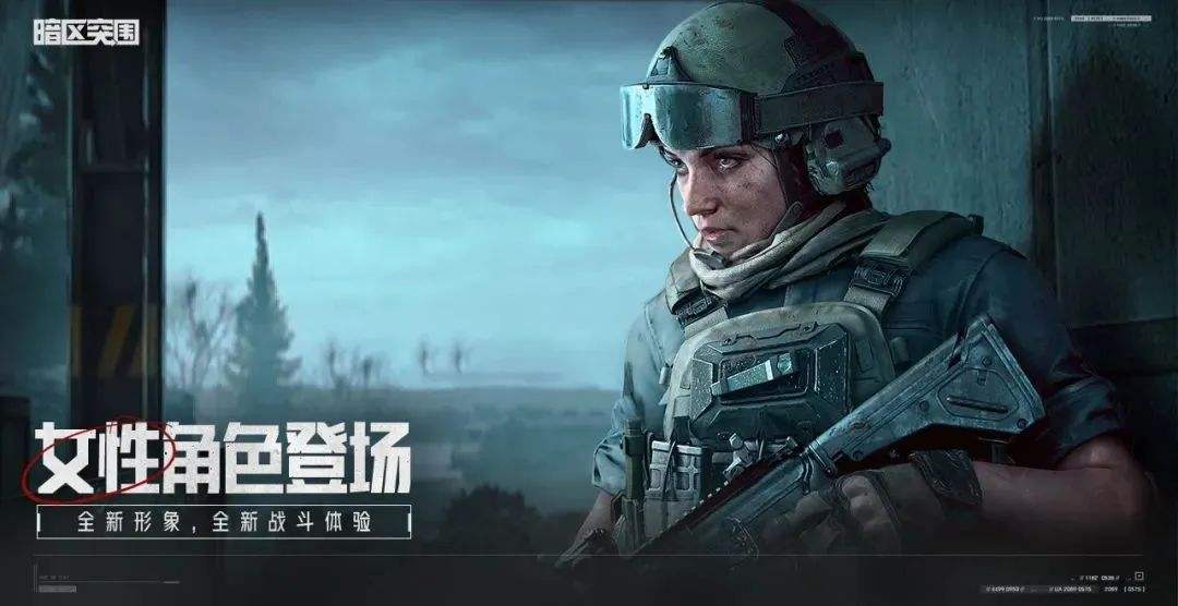 暗区先锋杯总决赛18:00打响，公测时间将首次公布!