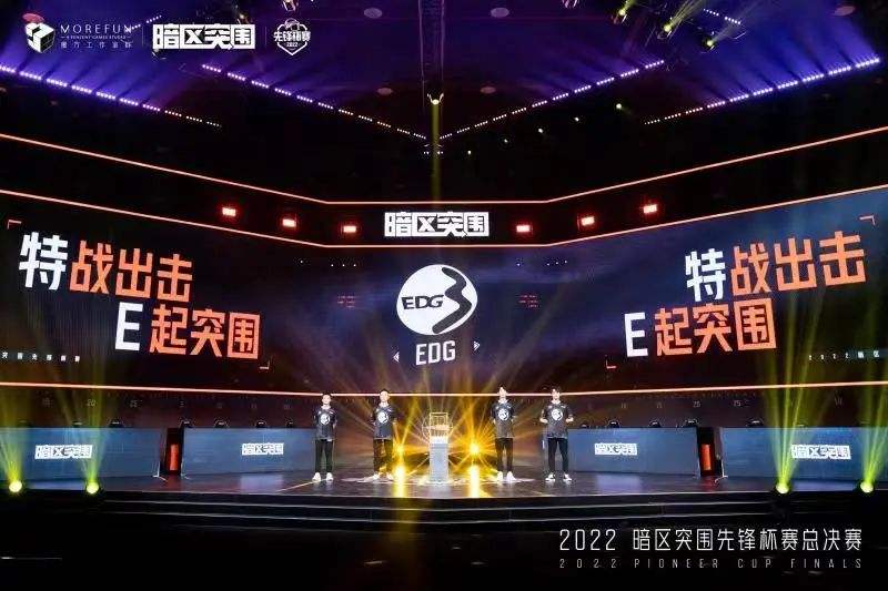 暗区先锋杯总决赛18:00打响，公测时间将首次公布!