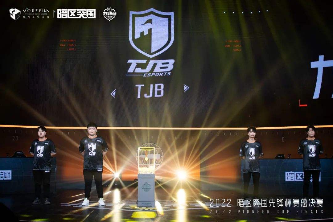 暗区先锋杯总决赛18:00打响，公测时间将首次公布!